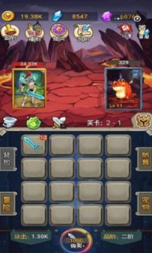 西游神魔决