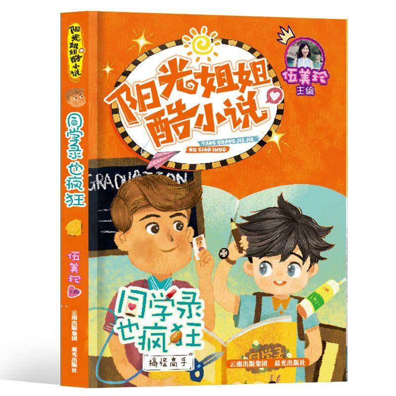 你允许女朋友有个女跟班吗？