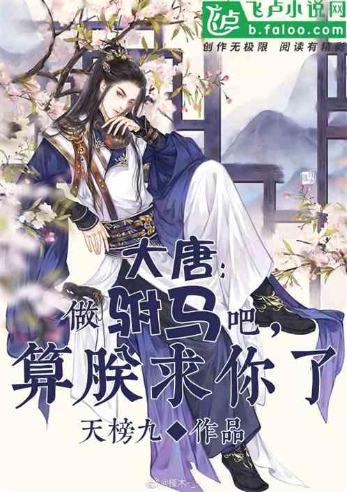 郑板桥打油诗趣闻之二