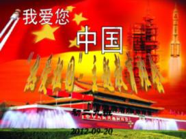 北欧战神
