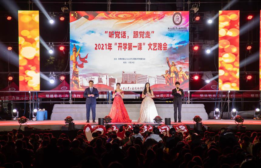 奥特曼救公主2