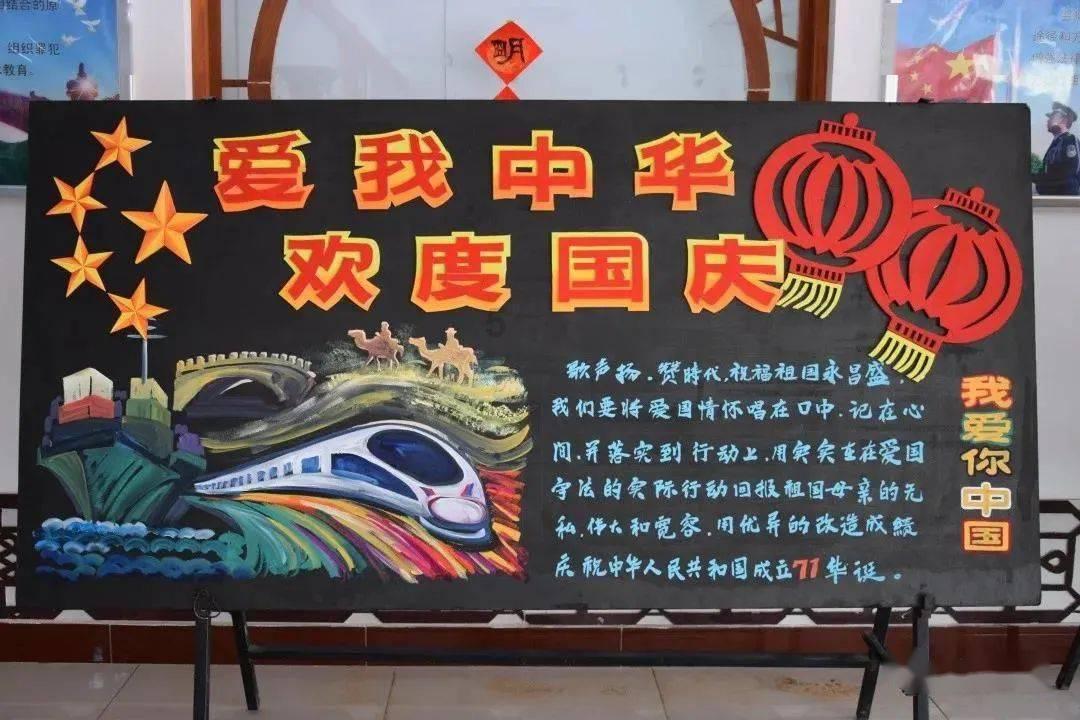 小熊猫足球冒险