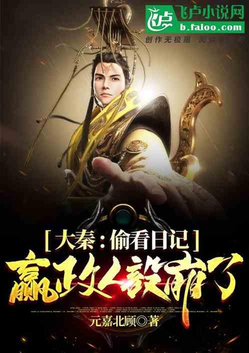 火柴人寻宝之路