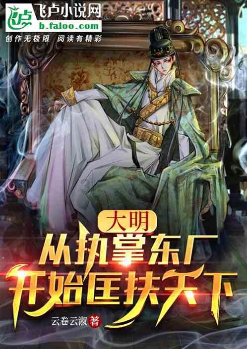 卡通摩托拼图