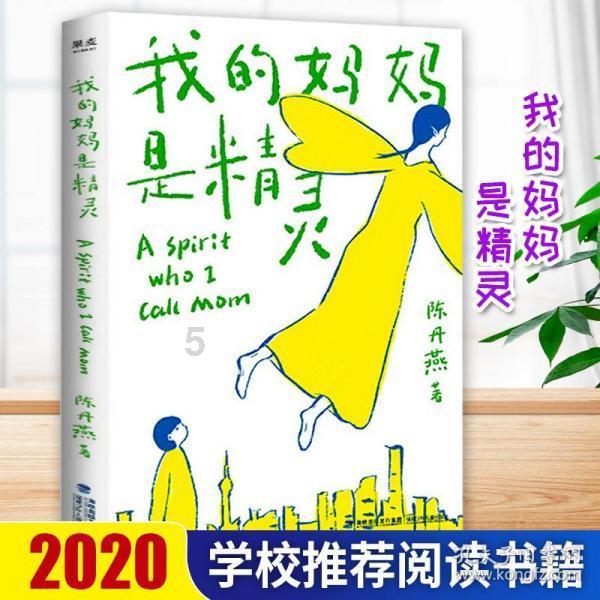 救援可爱少女